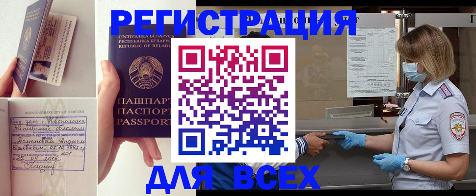 миграционный учет в Ульяновской области