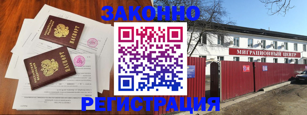 временная регистрация 2025 в Ульяновской области